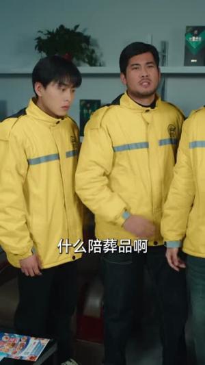 《别接那个大单(70集)张恩浩&瑞娜(夸克网盘)》短剧封面