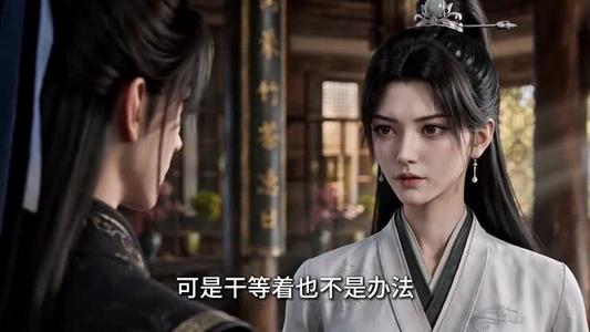 《谢邀人在长安:我带姐妹搞事业2(90集)(夸克网盘)》短剧封面