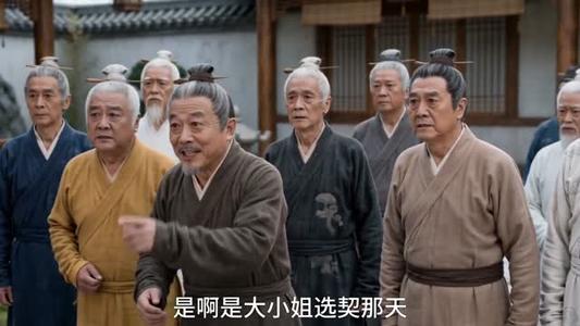 《姮渡前尘劫,离赴今生约(68集)AI短剧(夸克网盘)》短剧封面