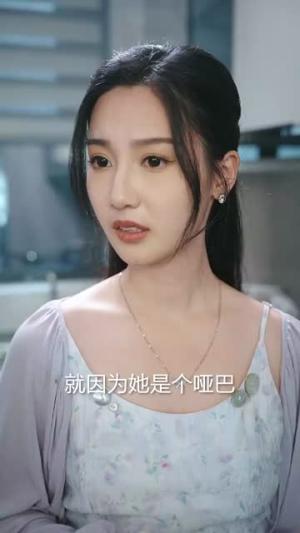 《重逢时萌宝哑妻好难哄(60集)温宇&魏凡舒(夸克网盘)》短剧封面