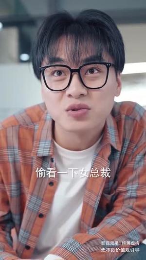 《发错表白情话闪婚女总裁(103集)(夸克网盘)》短剧封面
