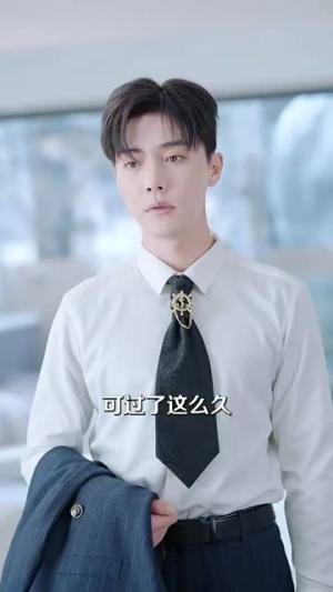 《丑女又怎样季先生他超爱（87集）杜亚飞＆柴慧欣（夸克网盘）》短剧封面
