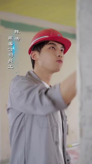 《擦边剧：小浩奇遇记》短剧封面