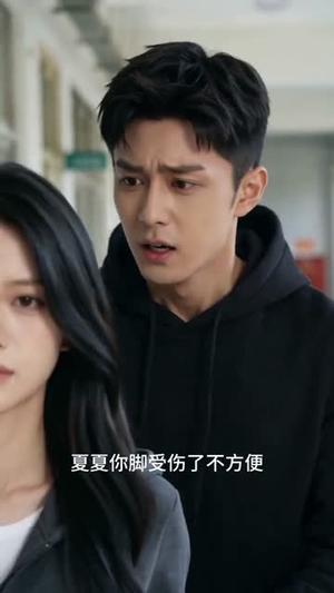 《闪婚的医学年轻大佬是前男友室友（96集）（夸克网盘）》短剧封面