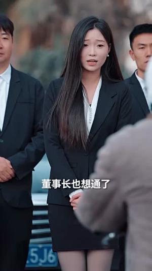 《蛇来运转回家过年（55集）（夸克网盘）》短剧封面