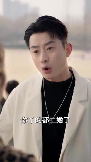 《软饭硬吃，我专撩顶级千金（80集）孙昊&邰靖懿（夸克网盘）》短剧封面