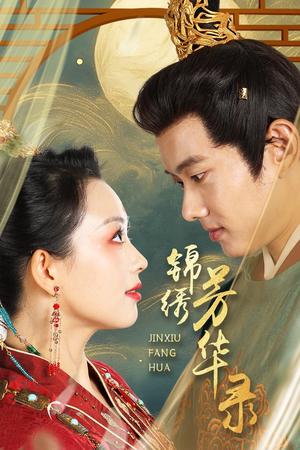 《桃花医圣（177集）（夸克网盘）》短剧封面