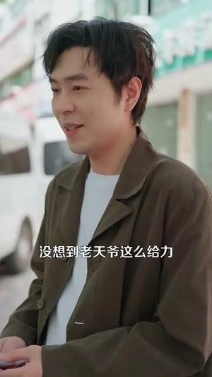 《重生：我靠一张彩票逆转未来&重生我靠一张彩票逆转未来（126集）熊颖（夸克网盘）》短剧封面