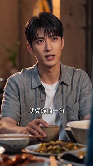 《重生六零,我带老爸登门作婿(90集)(夸克网盘)》短剧封面