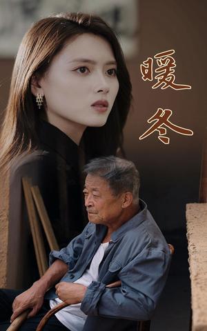 《首富千金回归记（68集）（夸克网盘）》短剧封面
