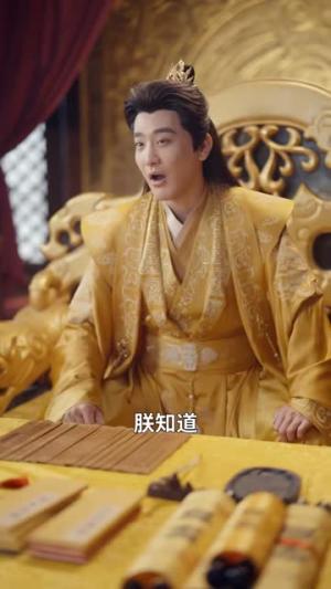 《穿越女频开局送皇后白月光进东厂(70集)李季&雨妹&张棠&张敏倩(夸克网盘)》短剧封面