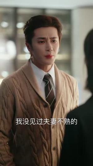 《老婆瘾(64集)王梓亦&于雨桐(夸克网盘)》短剧封面