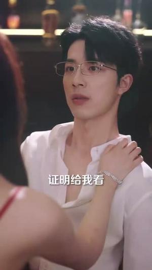 《娇软美人又宠又撩（80集）大宝&杨子愉》短剧封面