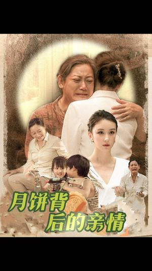 《千金小姐的亿万代驾(61集)(夸克网盘)》短剧封面