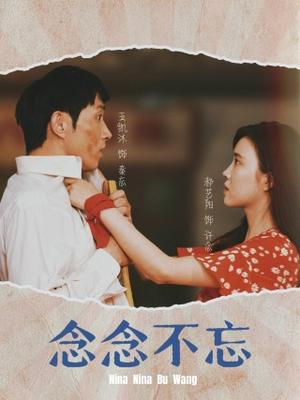 《下山后我无敌$新版:破茧(72集)(夸克网盘)》短剧封面