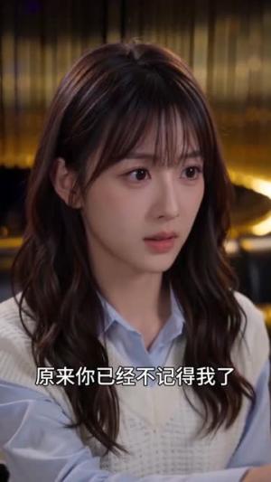 《暗恋三年他先栽了（80集）（夸克网盘）》短剧封面