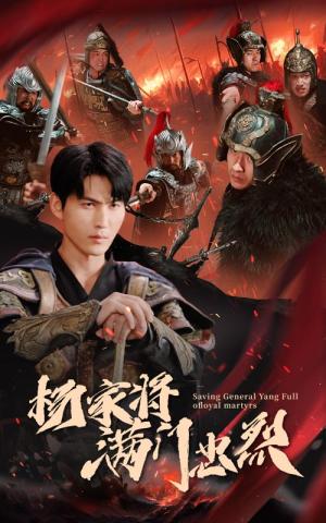 《不原谅,真千金断亲后全家悔断肠(69集)诗越越(夸克网盘)》短剧封面
