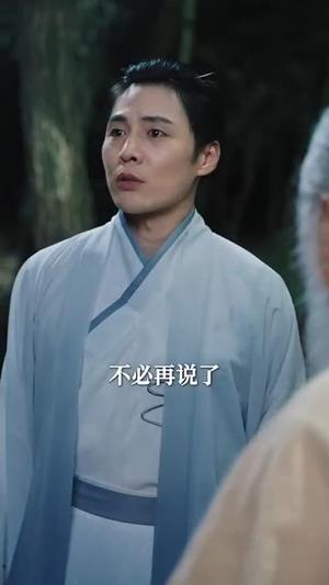 《都下山了谁还谈恋爱啊(79集)李若希(夸克网盘)》短剧封面