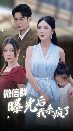 《江总撒娇卖萌求上位（69集）宋彧佳（夸克网盘）》短剧封面