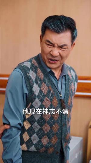 《家比天大（63集）（夸克网盘）》短剧封面