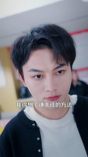 《都市:我能望穿万物(85集)陈柚之&吴欣旖&李昊悦(夸克网盘)》短剧封面