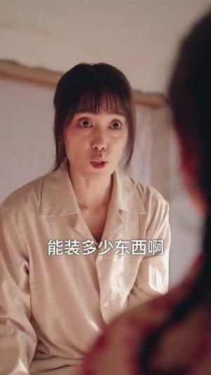 《重生七零萌宝她靠空间致富（76集）》短剧封面