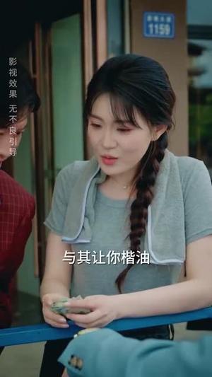 《戚总还是太全面了$戚总今天追到夫人了么(57集)杨桃(夸克网盘)》短剧封面