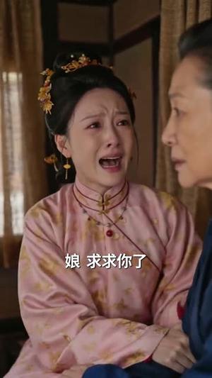 《凤云传奇之醒掌天下权（87集）（夸克网盘）》短剧封面