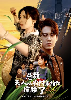 《重生后被渣男舅舅宠上天(95集)(夸克网盘)》短剧封面