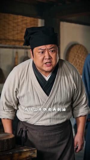 《厨香满青石（81集）（夸克网盘）》短剧封面
