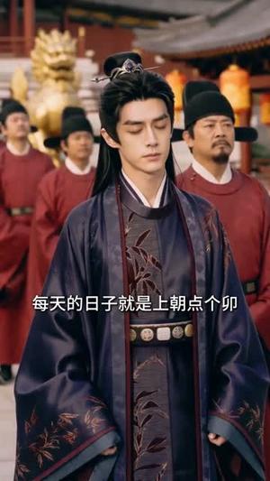 《王妃一查账，满朝都慌了（62集）AI短剧（夸克网盘）》短剧封面