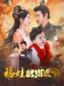 《我给嫂子当保姆（30集）（夸克网盘）》短剧封面