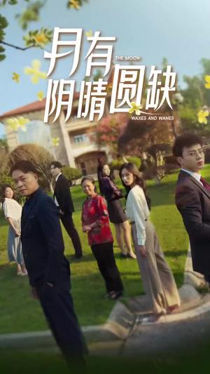 《双生夺爱陆总你认错夫人了(94集)(夸克网盘)》短剧封面