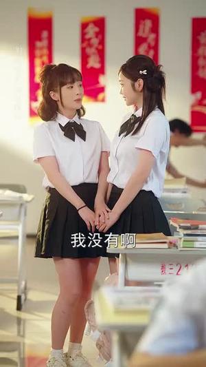 《明撩暗恋清冷学霸超会钓(82集)宋益凡&雷馥缦(夸克网盘)》短剧封面