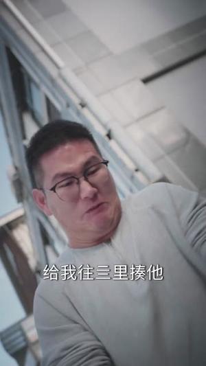 《透视后，我靠鉴宝称霸古玩界（80集）邵迪&程昱泓（夸克网盘）》短剧封面