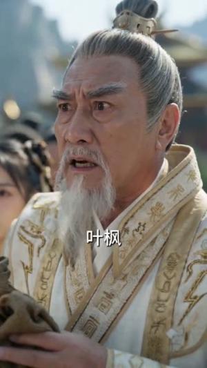 《玄幻:我,无敌,从败家开始&玄幻我无敌从败家开始(80集)(夸克网盘)》短剧封面