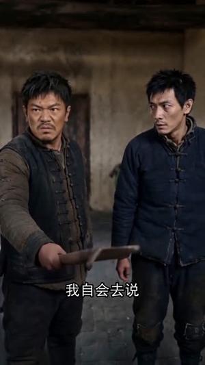 《荒年:手持罗盘(70集)AI短剧(夸克网盘)》短剧封面