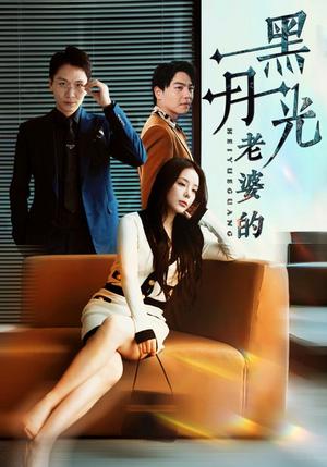 《被赶出家门后，我中了千万彩票（30集）（夸克网盘）》短剧封面