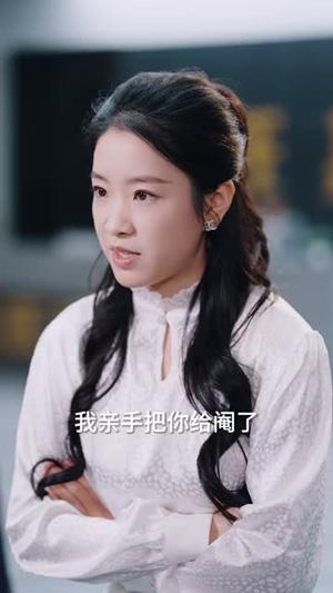 《雪月满天星:我的老板竟是前女友妹妹(65集)彭士腾&林冰冰(夸克网盘)》短剧封面