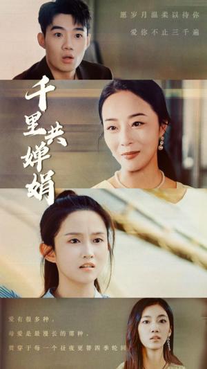 《等不到的爱（40集）（夸克网盘）》短剧封面
