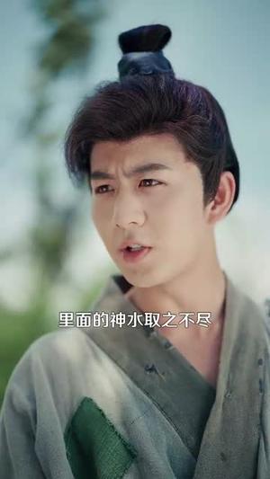 《凡人仙葫(103集)陈瑞&杨蕊华(夸克网盘)》短剧封面
