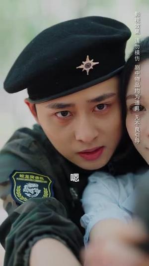 《怎么办！高冷教官一亲就红温（126集）卢艺煊＆郑筠芊（夸克网盘）》短剧封面