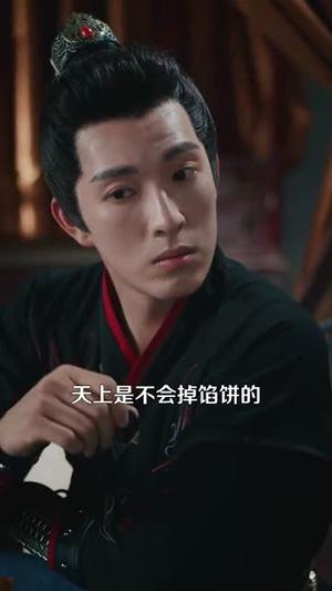 《无法修炼,我以凡人躯脚踏神魔(114集)李兼任&李梦媛(夸克网盘)》短剧封面