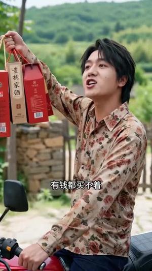 《重返八零，不嫁纨绔嫁憨夫（127集）（夸克网盘）》短剧封面