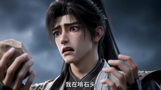 《凡人修仙:我靠小树苗逆仙途第四季(118集)(夸克网盘)》短剧封面