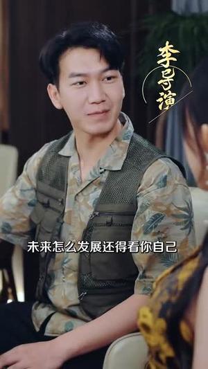 《春意入软耳（73集）胡春源&陈朝玉》短剧封面