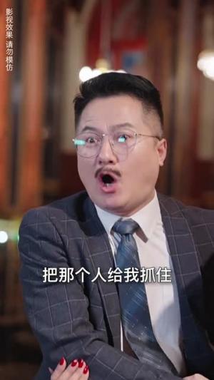 《主母虐待我，知我身份后她疯了（81集）（夸克网盘）》短剧封面