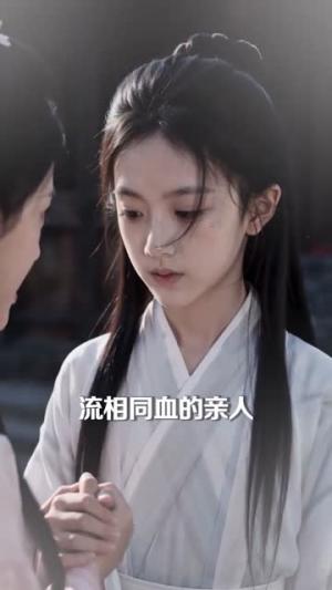《替姐入宗斩伪仙(80集)(夸克网盘)》短剧封面