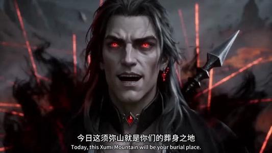 《洪荒_穿越为树,终至混元大罗(68集)动漫(夸克网盘)》短剧封面