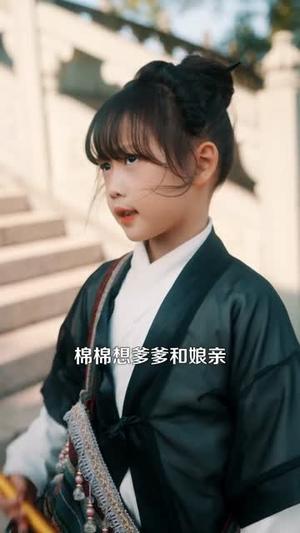 《一点灵心，照破山河（81集）何伊滢＆王上进（夸克网盘）》短剧封面